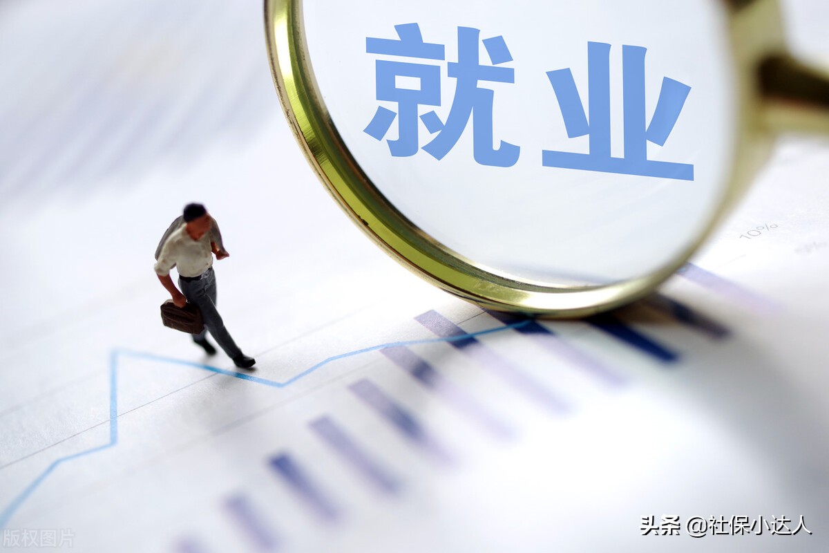 个人自费缴纳社保，开始每月800元，现在每月1000多，还划算吗？ 第3张