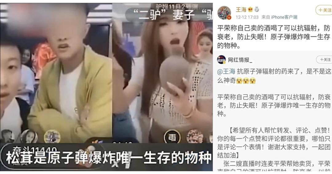 快手主播被罚6200万背后，我看到了一个“被遗忘”的世界 第15张