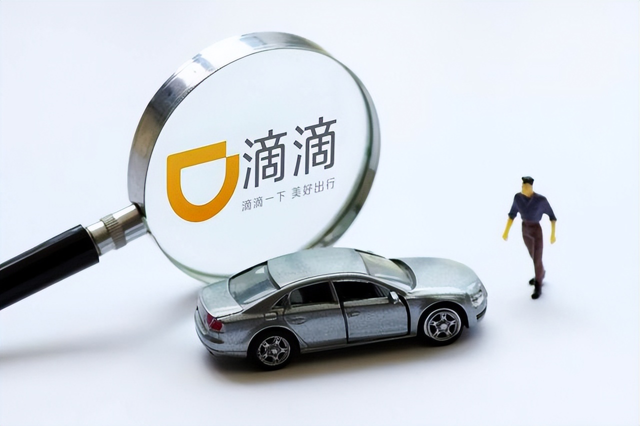 滴滴司机怎么注册，现在申请容易吗 第3张