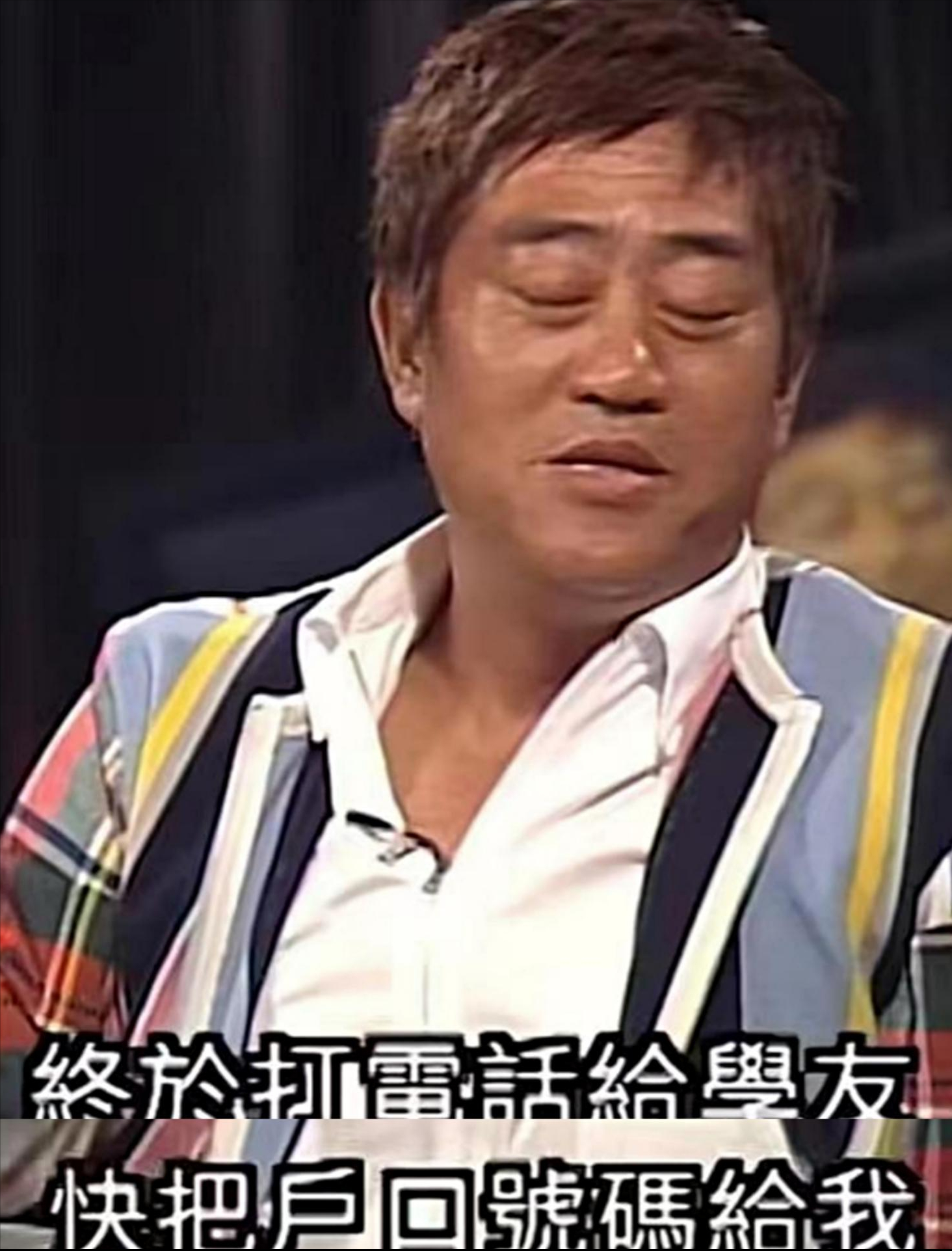 张学友个人资料（“3副面孔”，让他“永不塌房”） 第65张